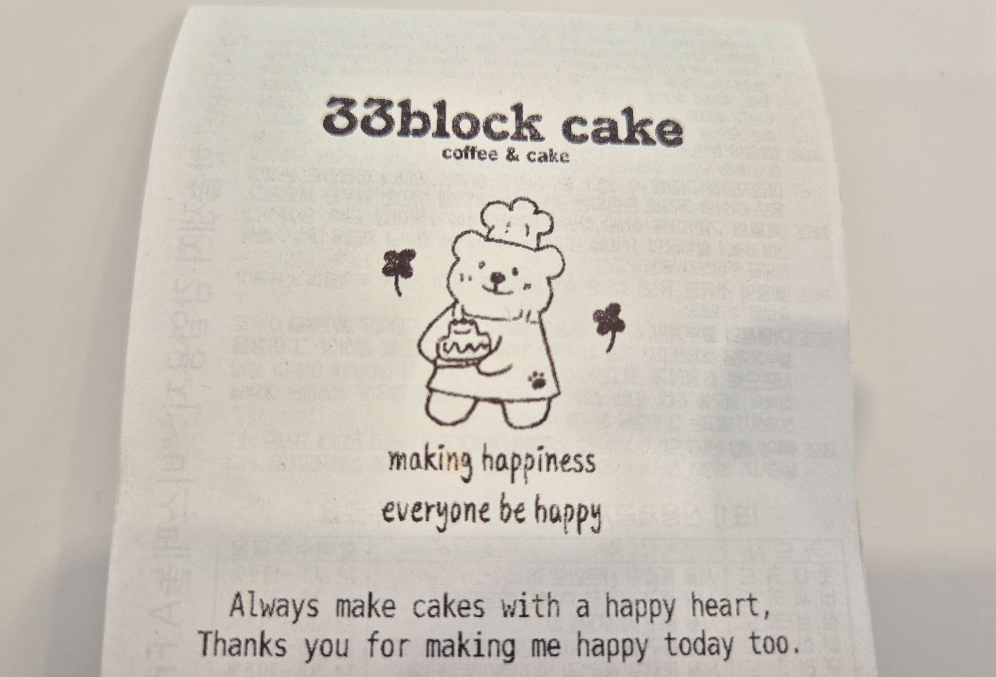 공간7(33block cake)