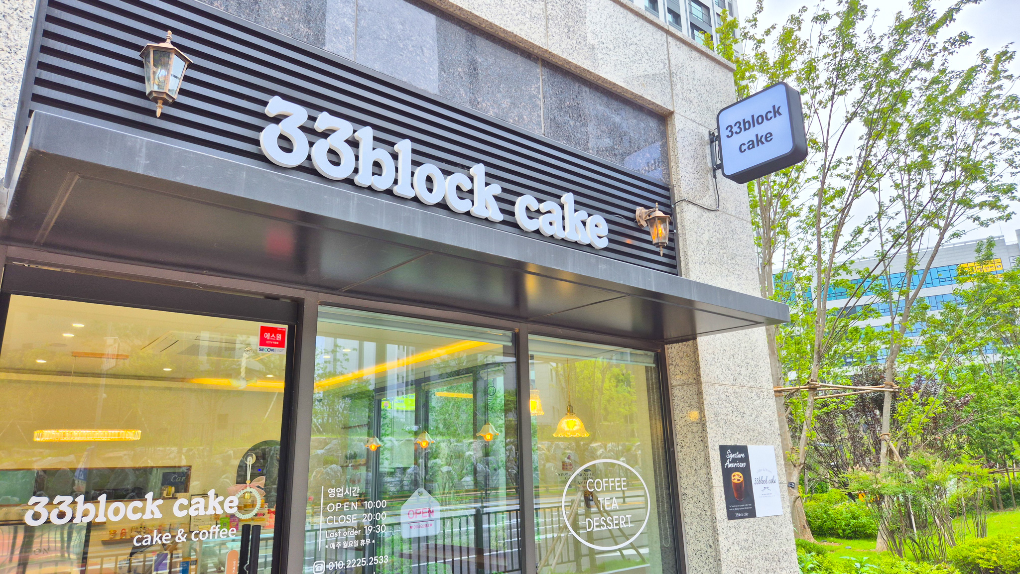 공간1(33block cake)