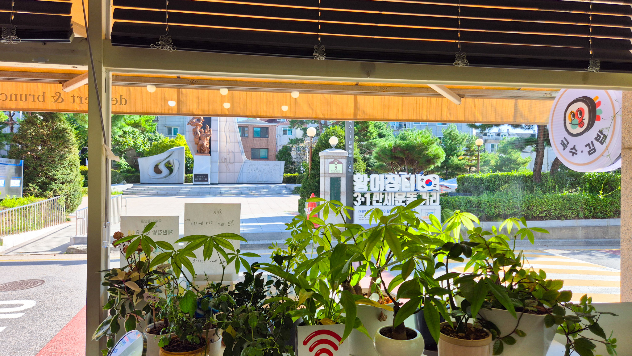 국수리김밥골 장소4