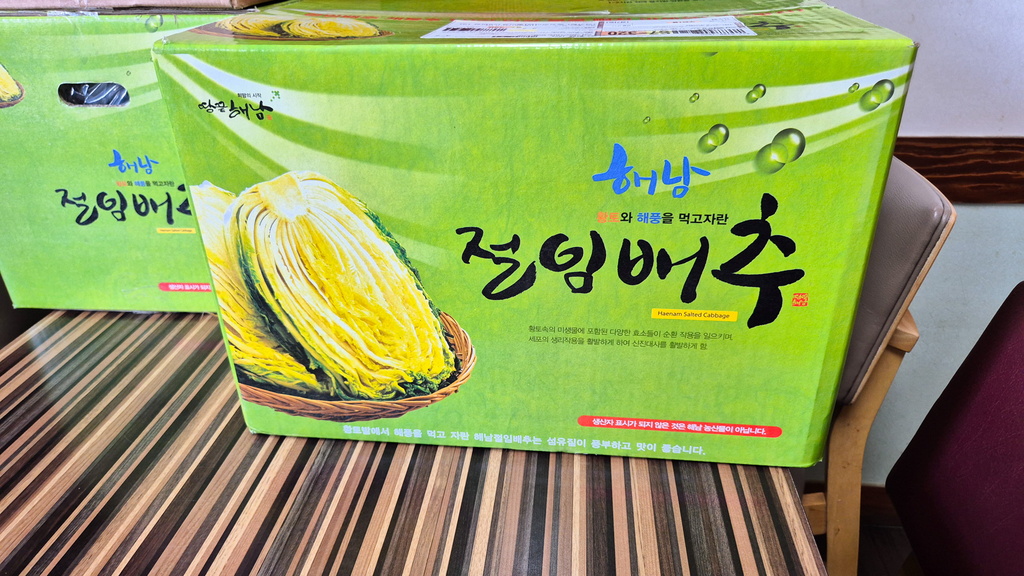 풍차갈비탕 공간9