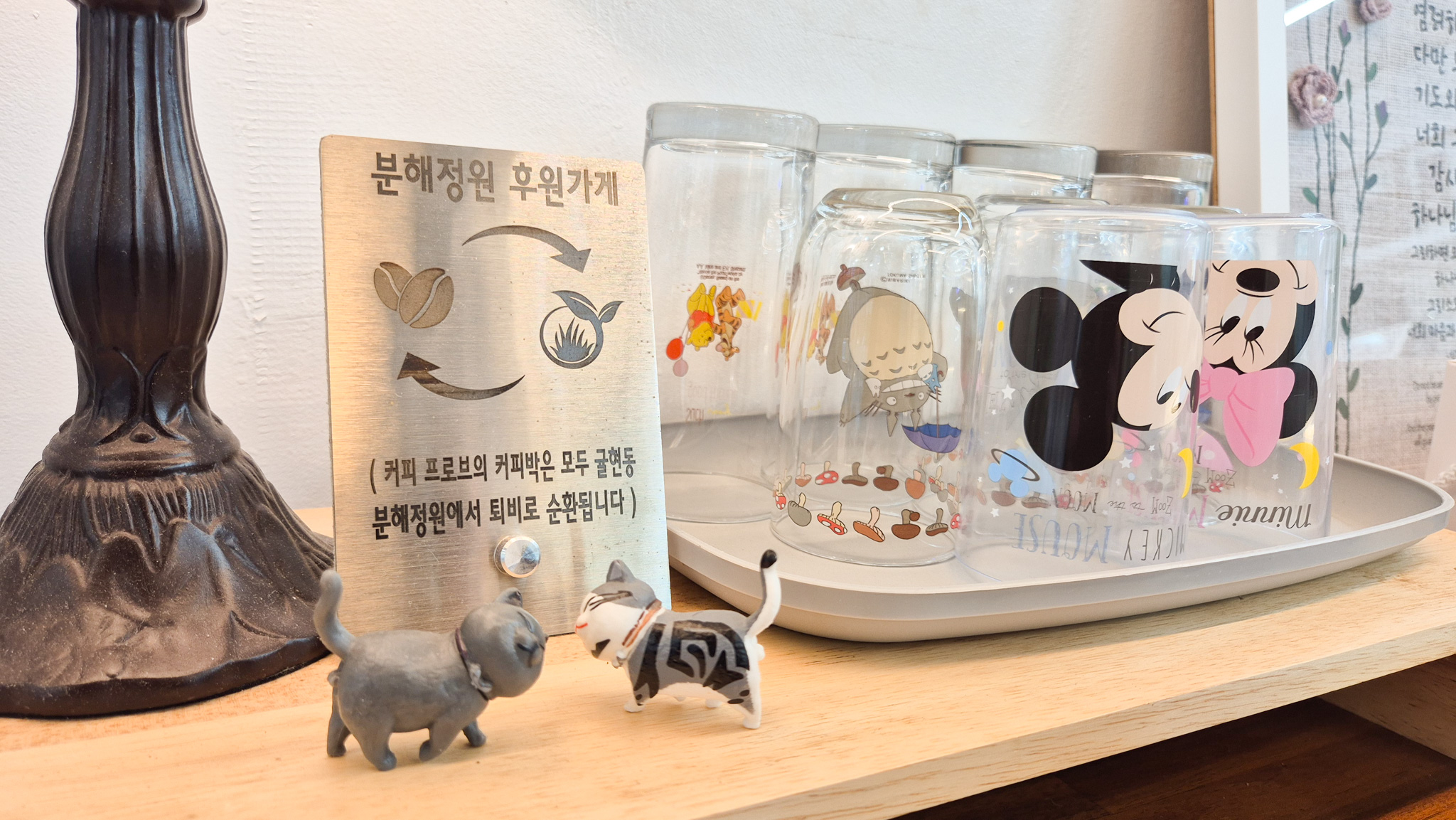 프로브 장소5