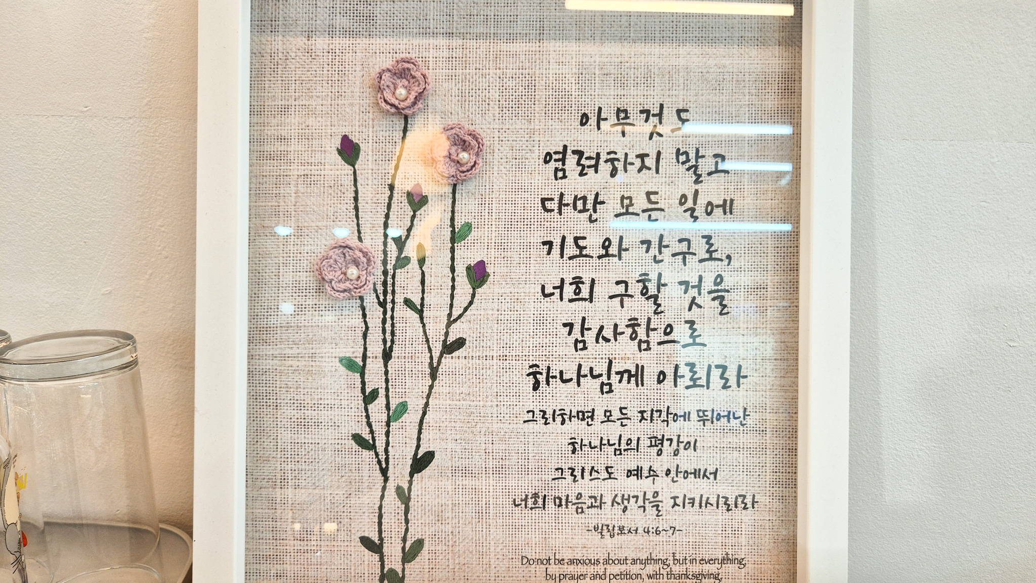 프로브 장소9